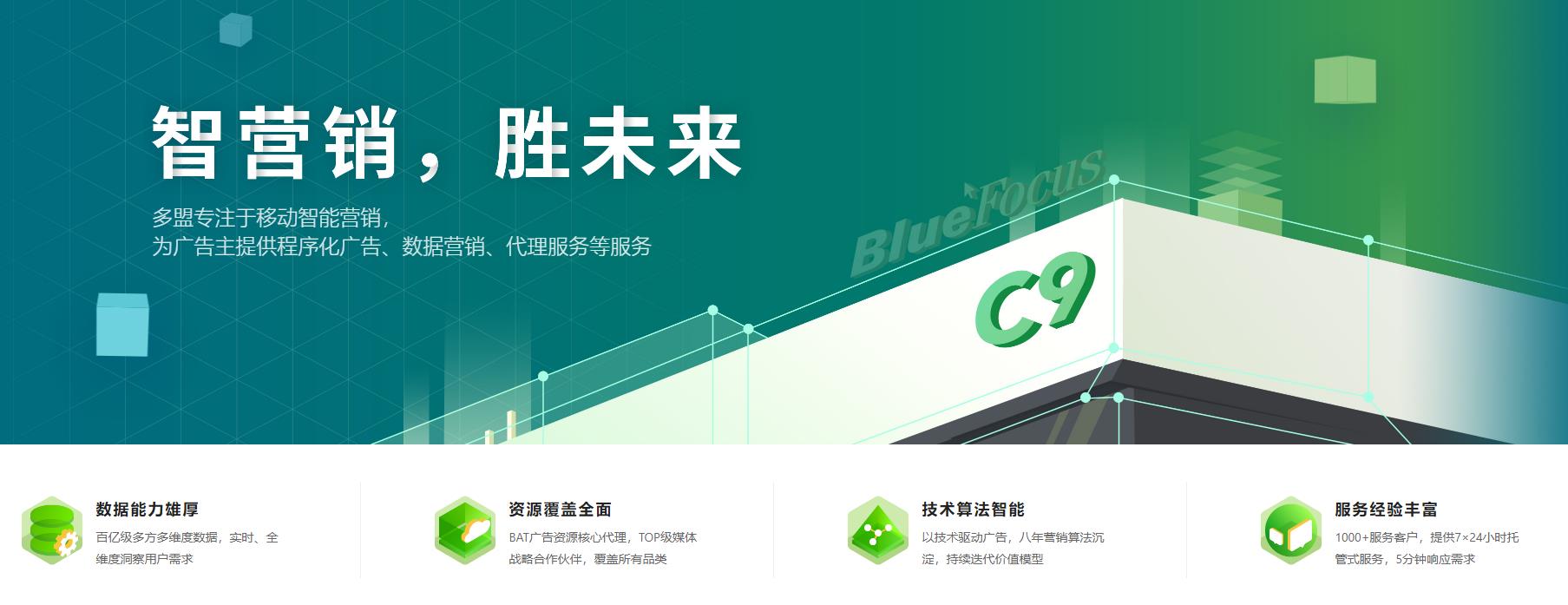 破局游戲營銷新浪潮 專業(yè)互聯(lián)網(wǎng)銷售驅(qū)動(dòng)增長